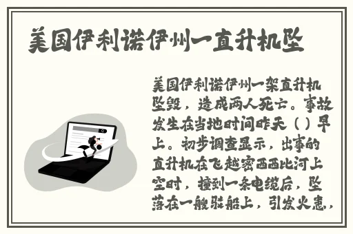 交第一次无码